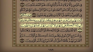 د. عاصم اللحيدان اليوم السادس والثلاثون سورة التوبة من ١ حتى ٢٧