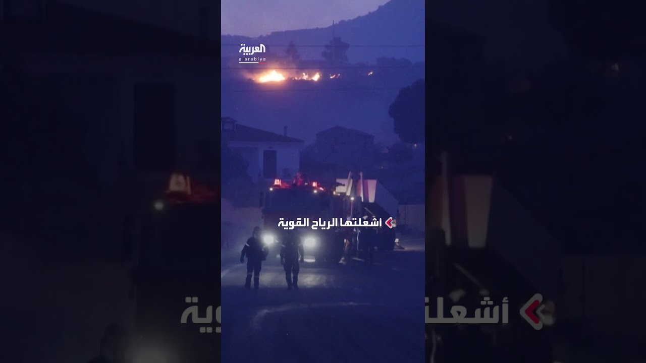 حرائق مستعرة في جزيرة خيوس باليونان