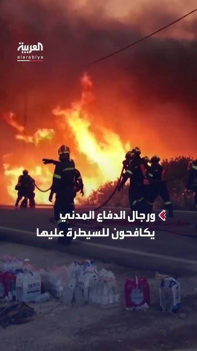      
 - نشر قبل 38 دقيقة