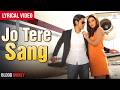 Jo Tere Sang Kaati Raatein - Lyrical Video | Kunal K, Amrita| Mustafa Z, Jeet Gannguli | Blood Money