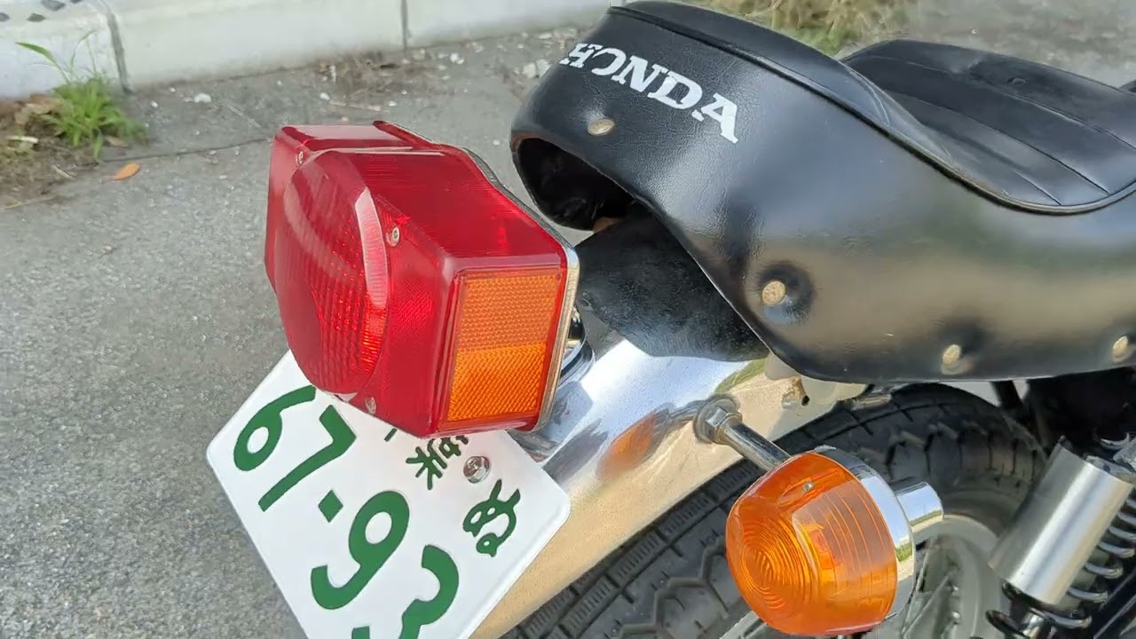HONDA GB250 ヨンフォア仕様 詳細動画 20230619 [売約済み] - YouTube