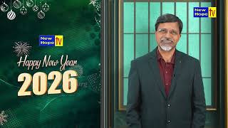 New Year 2026 Wishes by Dr  Naveen Thomas | New Hope TV screenshot 3