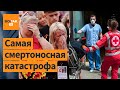 🚫&quot;Позор Великобритании&quot;: Более 30 тыс. людей заразили опасными болезнями. $13 млрд. компенсаций