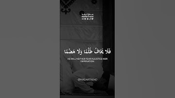 سورة طه - وكذلك أنزلناه قرآنا عربيا - محمد صديق المنشاوي - مدار ترند MadarTrend