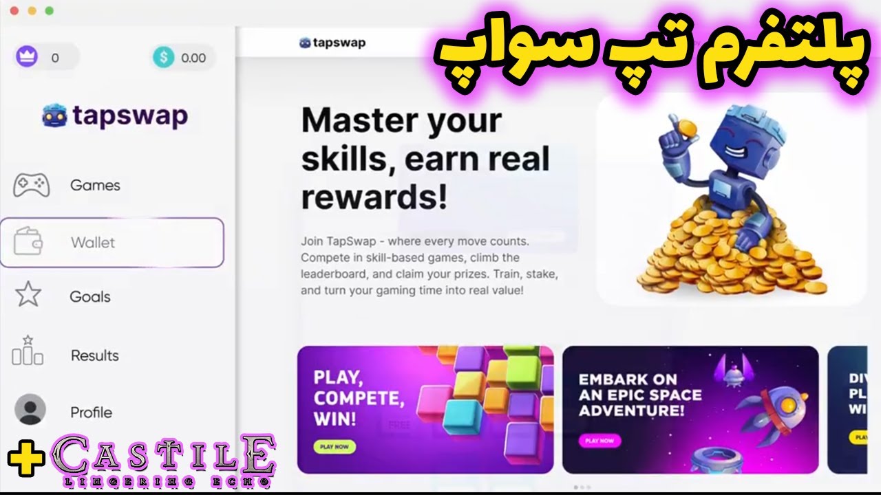 تپ سواپ قسمت جدیدش رو توی تریلر آخر لو داد 😈 هوش مصنوعی و ریزش بازار ارز  دیجیتال