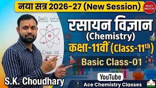 Basic Class -01 Valence vs Core Electrons | Full Explanation in Hindi + English | Class 11 Chemistry