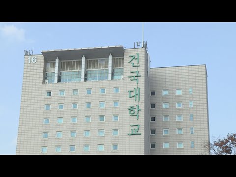 [핫클릭] &amp;quot;꽃과 같은 <strong>여학생들</strong>&amp;quot;…건국대 교수 발언 논란 外 / 연합뉴스TV (YonhapnewsTV)