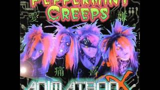 【初回限定】 Peppermint Creeps Cover Up【CD】 Peppermint Creeps – Cover Up – Vinyl (Transparent Green, LP, Album