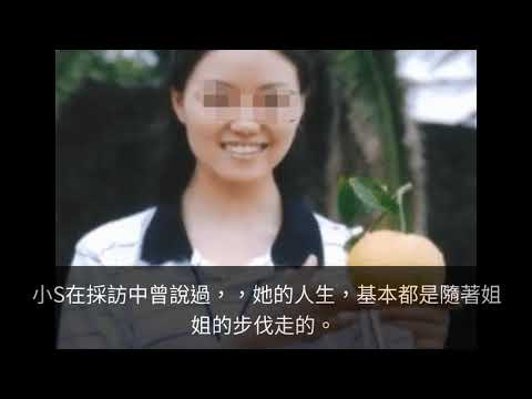 小S：婚姻里思想不獨立的女人，經濟上再獨立也沒用