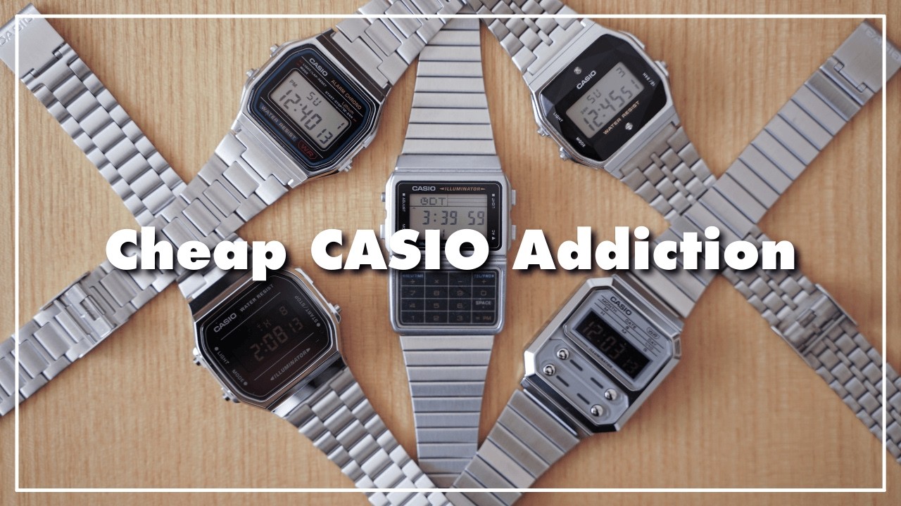 【CASIO】服オタクが愛用するチープカシオ5選