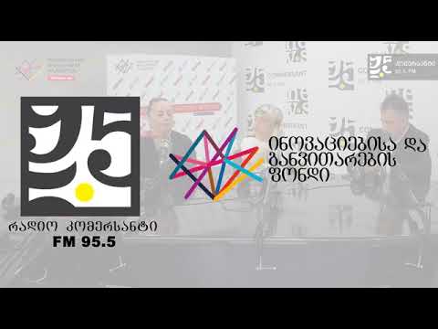 PHR - შშმ პირთა უფლებრივი მდგომარეობა - \"რადიო კომერსანტი\" - 27.04.2018