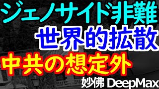 03‐05 NG判定になりやすい話題を正面から取り上げます