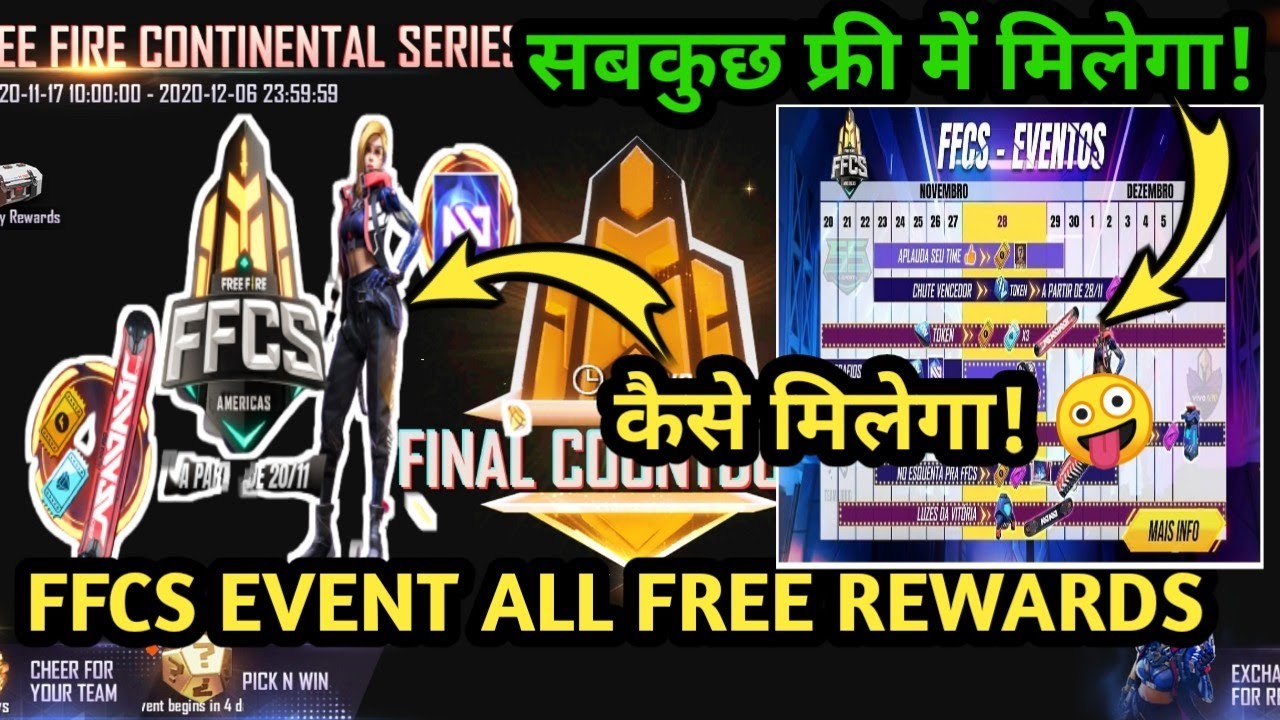 FREE ALL REWARDS FFCS EVENT FULL UPDATE|HOW TO GET ALL ITEMS FFCS CALENDAR|FF NEW EVENT|TODAY NEW EV
