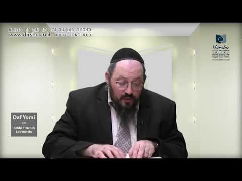 הדף היומי באנגלית מסכת עירובין דף צח