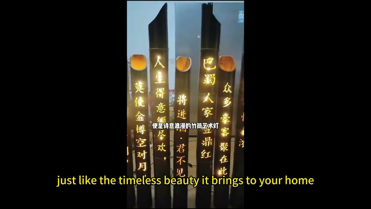 Bamboo weaving lantern，