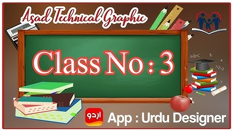 Class no : 3 || Urdu Designer || Asad Technical Graphic || Urdu || letest video || 2021