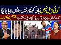 Najam Sethi Rejects “Deal” Rumors on Imran Khan | Govt Decides Hospital Transfer