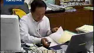 杉並区長の挑戦　住民税７８年後ゼロに