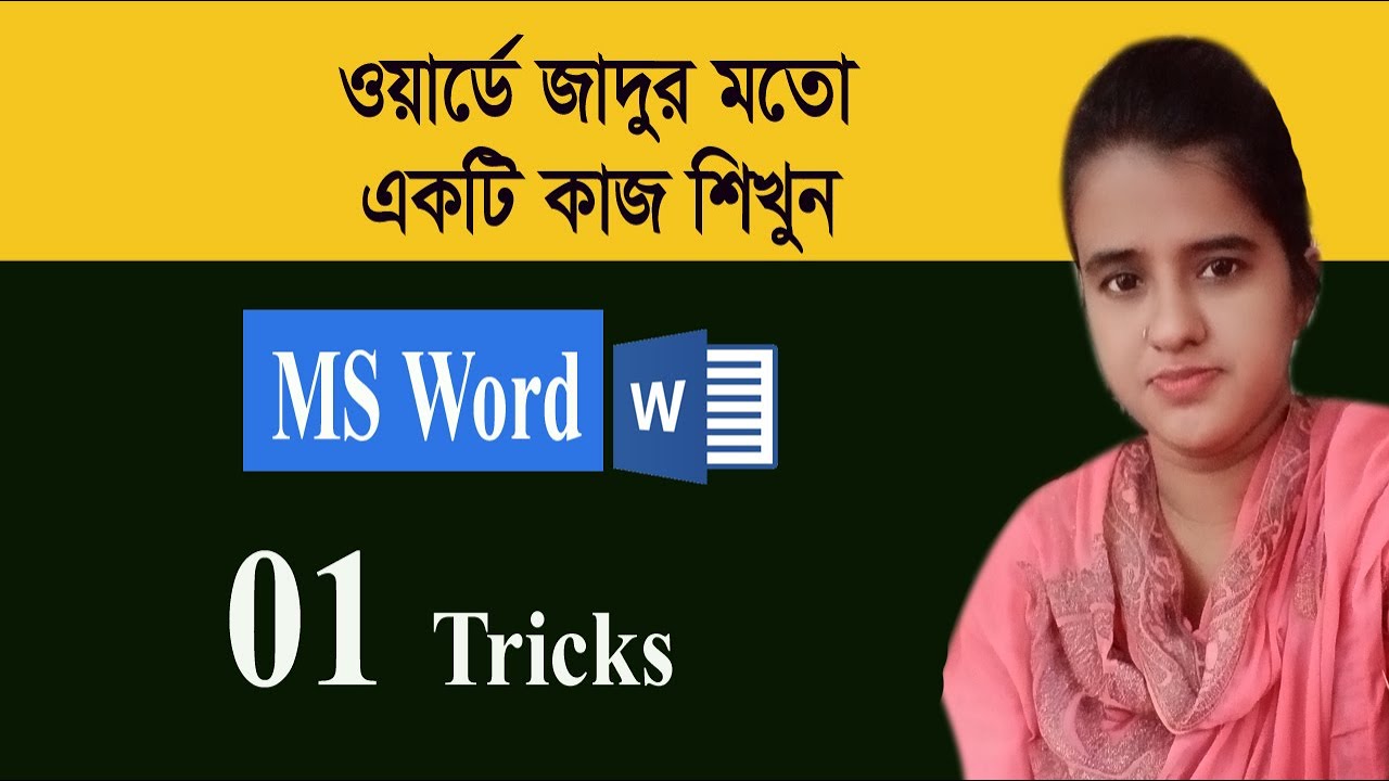 ms word tutorial for beginners one tips and tricks - YouTube