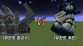 A Battle of Two Giant Monsters...Who Will Win? [Minecraft: Mob Battle] screenshot 1