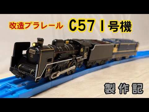 開封#100】Tomixスカート移設！209系1000番台常磐緩行線仕様！KATO製