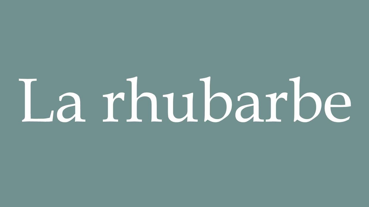 ⋱♱⋰ ⋱♱フランス　　ルーバー⋱♱⋰ ⋱✮⋰ ⋱♱ How to Pronounce ''La rhubarbe'' (Rhubarb) Correctly in French