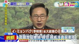 20161106中天新聞　南韓倒朴大抗議　近20萬人上街遊行