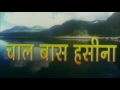 "Chaalbaaz Haseena" | Full Hindi Dubbed Movie | Shakeela,Reshma