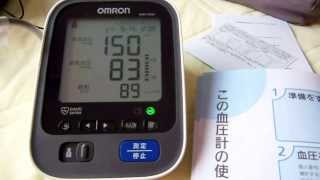 オムロン新型血圧計HEM-7500F使用レポート