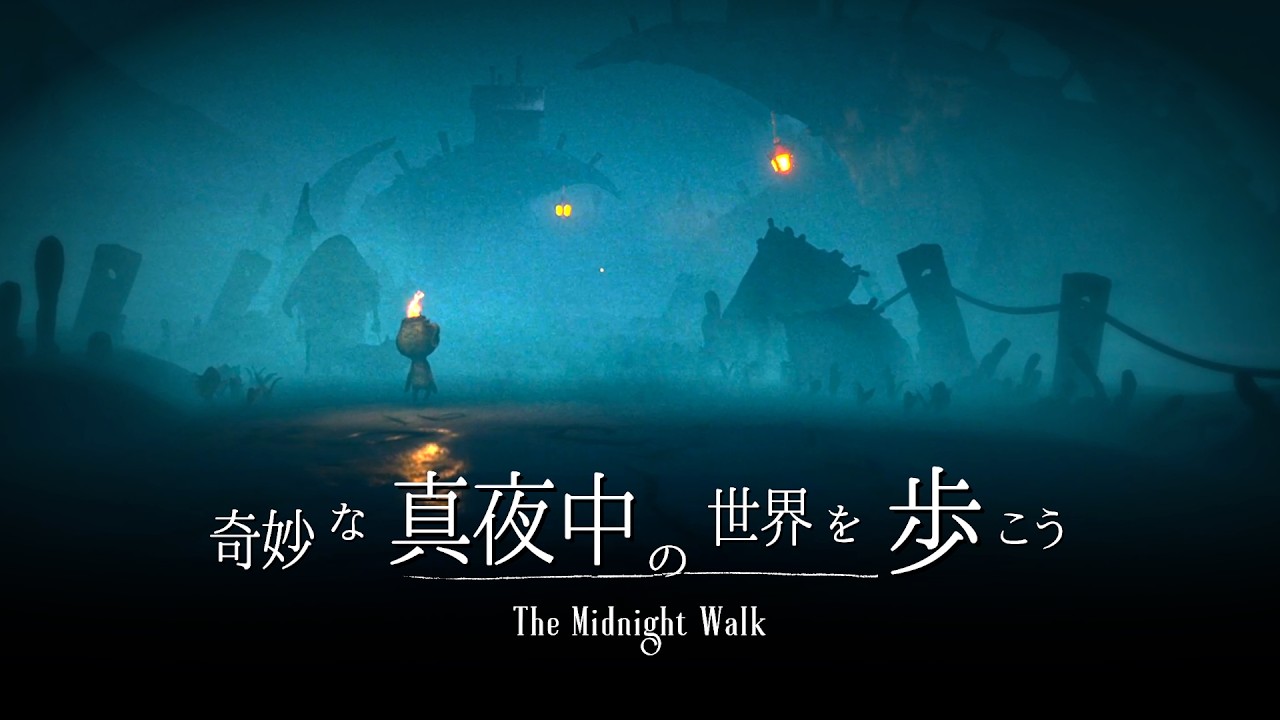 太陽が消えた奇妙な世界で恐怖と不思議に出会おう|The Midnight Walk ゆっくり実況