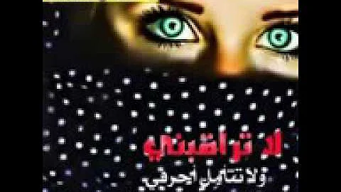 اغنية لا تتركني وحيدة على اوريانا من تصميمي تحميل Download Mp4 Mp3
