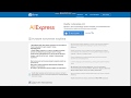 Экономь на покупках AliExpress - Лучший Кэшбэк 9% при оплате Webmoney