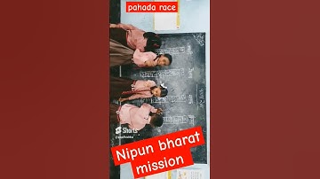 पहाड़ा रेस बच्चो में।। निपुण भारत मिशन।। #पहाड़ा #race #nipun #short