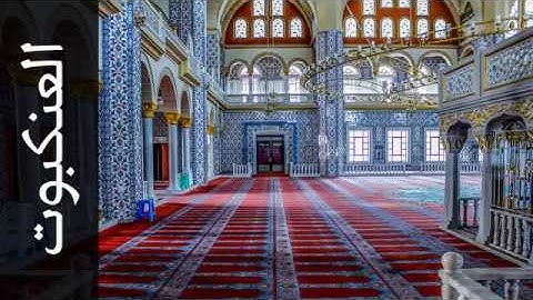 029 سورة العنكبوت حاتم فريد الواعر   Surah Al Ankaboot Hatem Fareed Alwaer