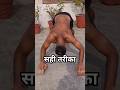 यह है सही तरीका💪Proper way to do hindu pushups sadharan dand to grow upper body muscles #shorts