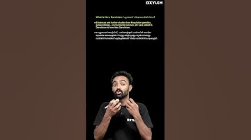 1 മിനുറ്റ് കൊണ്ട് ഈ ചോദ്യം പഠിക്കാം