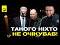 ЕКСКЛЮЗИВ!🔥 Що сталось на прем'єрі Сенцова?!