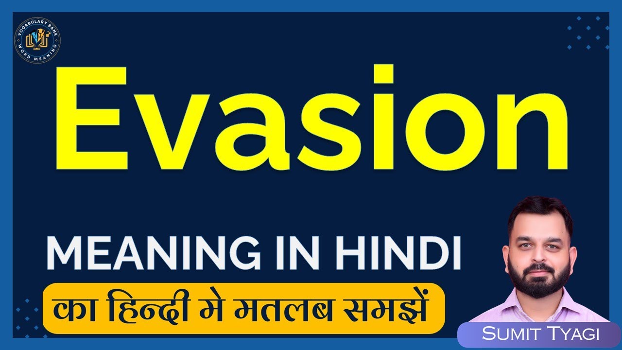 Evasion Meaning In Hindi Evasion English To Hindi Evasion Ka Matlab evasion-meaning-in-hindi-evasion-english-to-hindi-evasion-ka-matlab