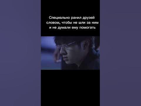 Игра друзей. Отрывок из японской дорамы - YouTube