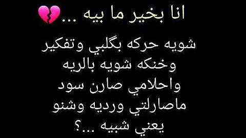 شعر مكتوب في صور