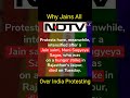 Why Jians All Over India Protesting 2023 Shorts Jains Jainism Protest Shrisammed Jharkhand Why Jians All Over India Protesting 2023 Shorts Jains Jainism Protest Shrisammed Jharkhand