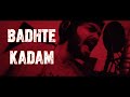 Badhte kadam  jainam dhruv varma   official music