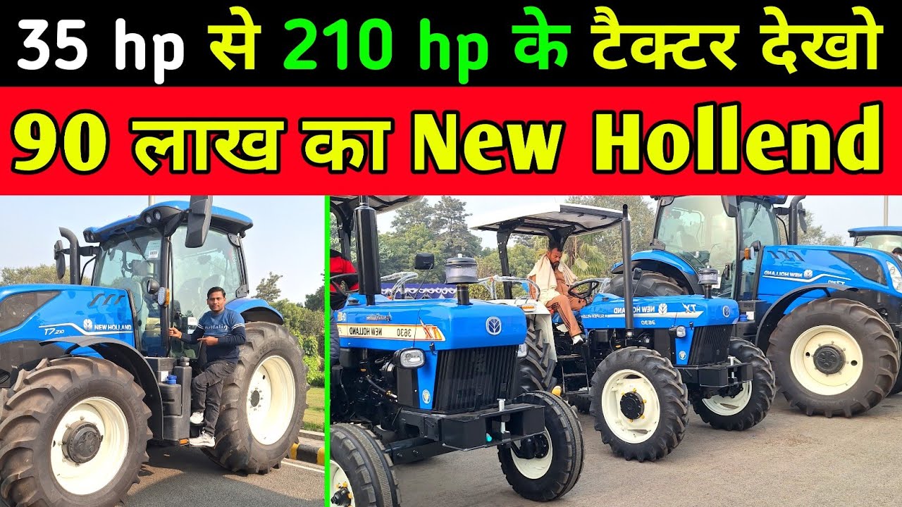 New hollend tractor | new hollend 3630 / new hollend 4*4 tactor price / new holled T7.210 / 210hp 