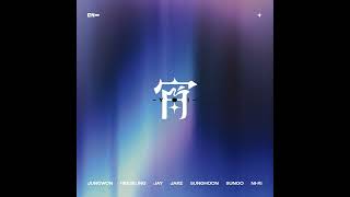 ENHYPEN - Echoes (Hidden Background Vocals)