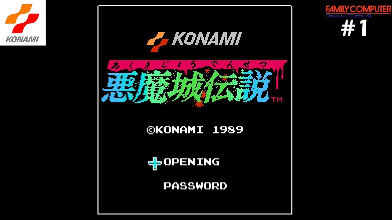 悪魔城伝説 Akumajou Densetsu - 悪魔城伝説 - Famicom #1 - YouTube