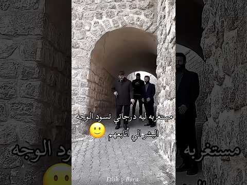 فوقها مستغربه مسلسلات تركية مشوقة تفاعلووو اكسبلور المدينة البعيدة تصميمي 