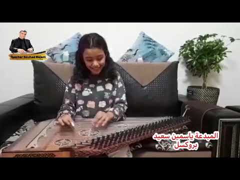 عزف قانون سماعي نهاوند روحي الخماش