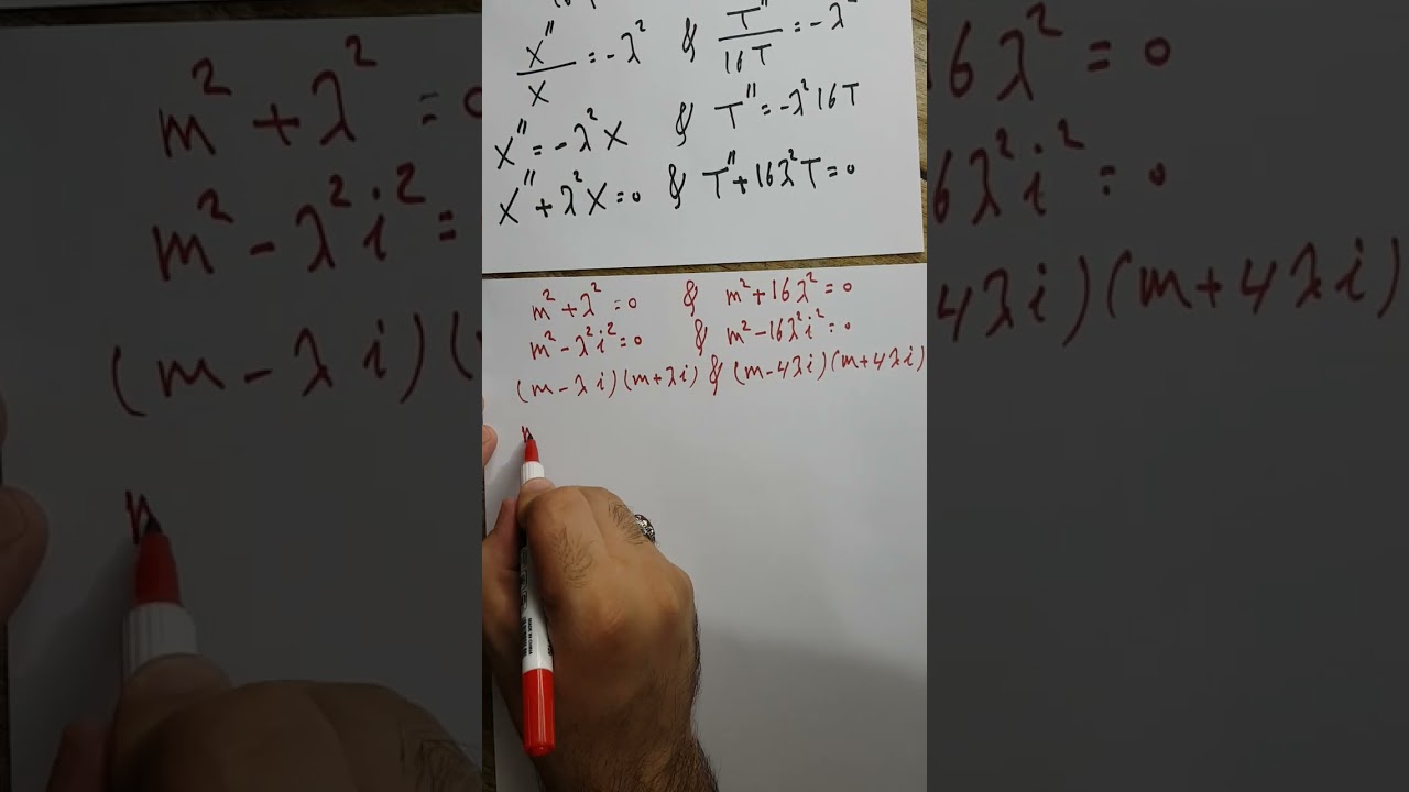 المحاضرة 22 (معادلة الموجة ، اهتزاز السلك) vibration of string , wave equation. نوار الأسدي