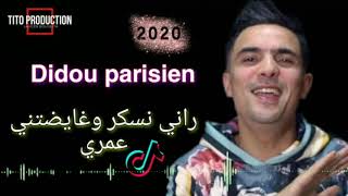 Didou parisien Rani nsekar w gheydtni omri _ راني نسكر وغايضتني عمري  avce tchikou 22 ( 2020)