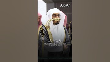 ﴿وَهُوَ الَّذي فِي السَّماءِ إِلهٌ وَفِي الأَرضِ إِلهٌ﴾ | تلاوة فضيلة الشيخ أ.د.#ياسر_الدوسري